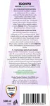 DEOTEX relaxation 500 ml
